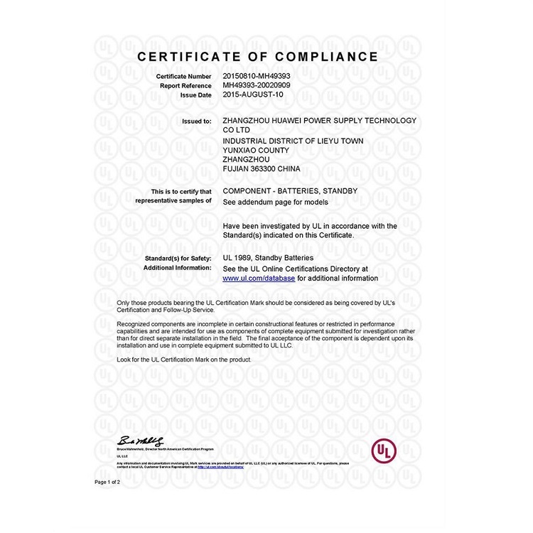 漳州市華威電源科技有限公司奧特多蓄電池廠家的美國UL證書
